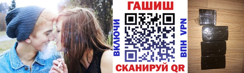 Названия наркотиков Саранск Alpha PVP  Меф  Амфетамин  МАРИХУАНА  ГАШ 
