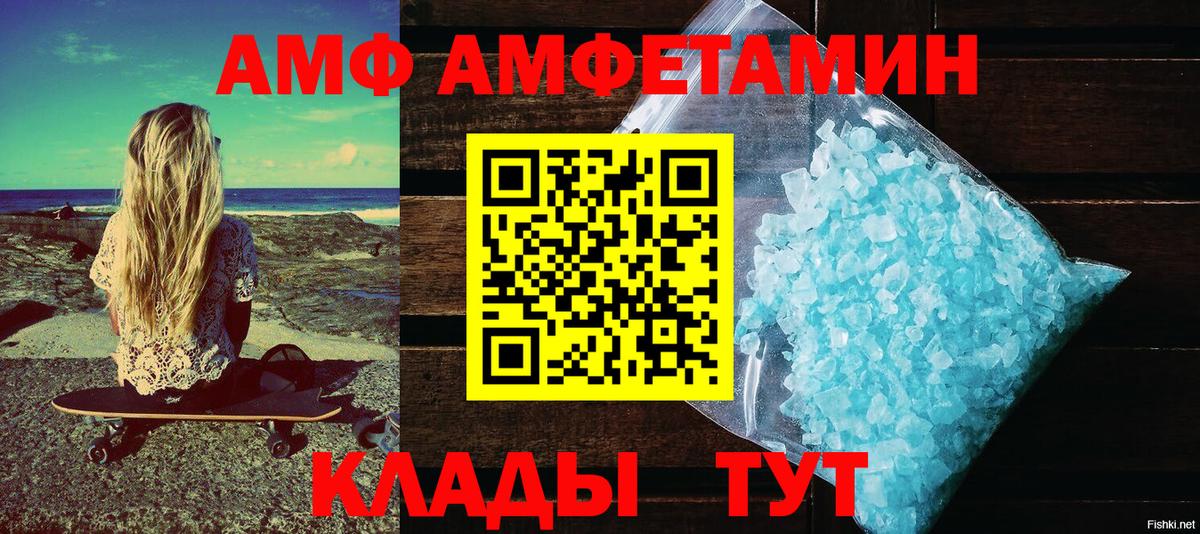 Мяу-Мяу  МЕТ  Вход с VPN  COCAIN  МЕФ  ГАШ  Саранск  А ПВП 