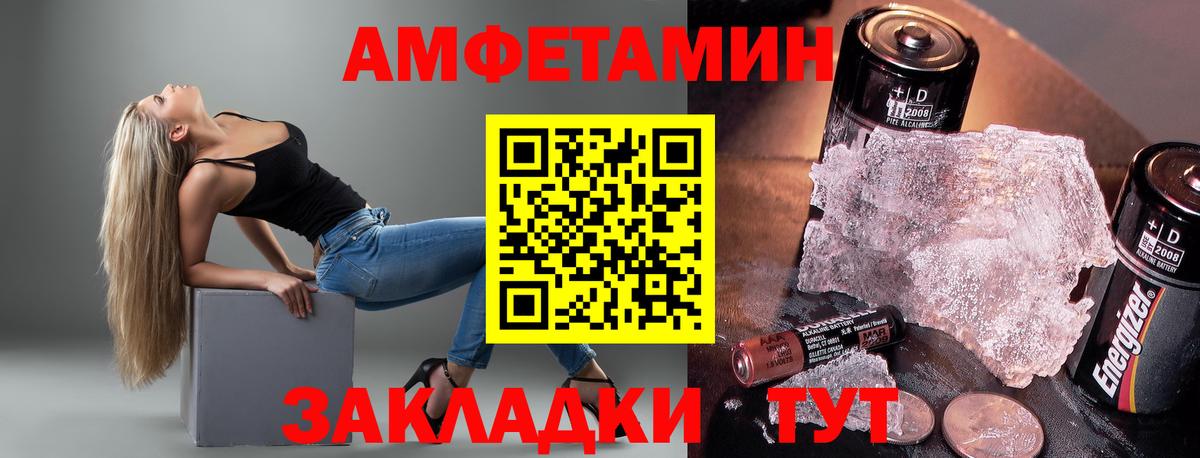 Саранск  АМФ 98%  Вход с VPN 