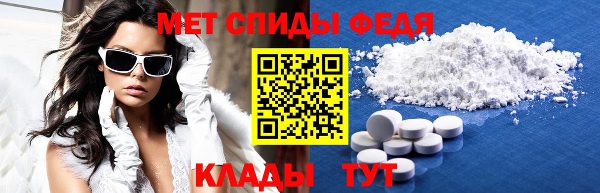 АМФ Premium Саранск