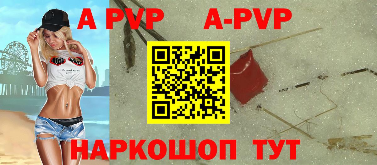 Мефедрон Саранск