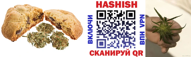 Еда ТГК конопля  Саранск 