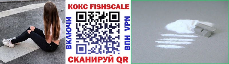 КОКАИН 97%  где продают   Саранск 