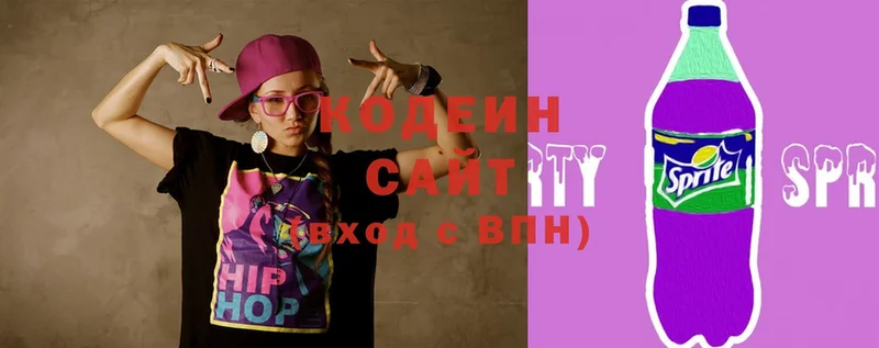 Codein Purple Drank  Саранск 