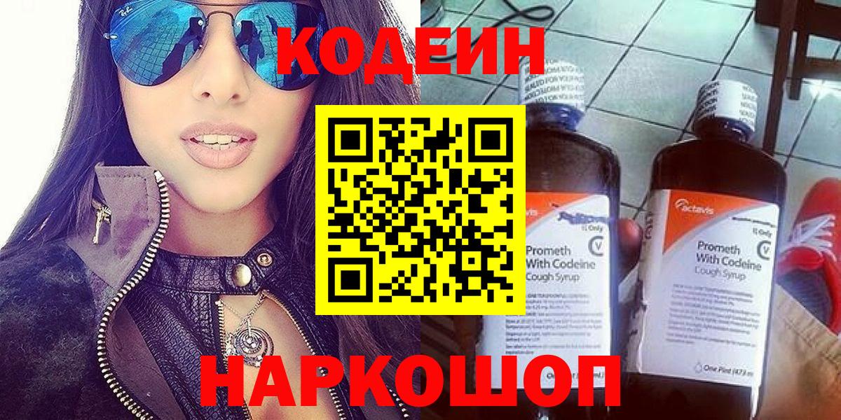 ГАШИШ  Марихуана  Мефедрон   ЭКСТАЗИ  Саранск  Вход с VPN 