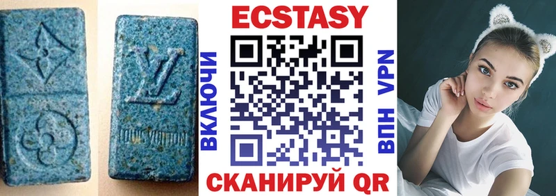 ЭКСТАЗИ MDMA  KRAKEN зеркало  Саранск 