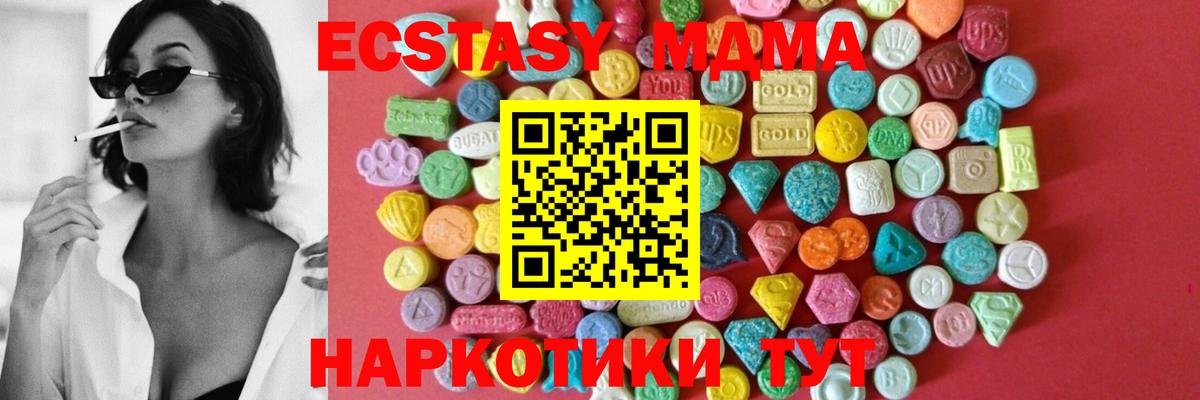 Экстази louis Vuitton Саранск