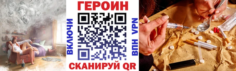 сайты даркнета как зайти  как найти   Саранск  ГЕРОИН Афган 