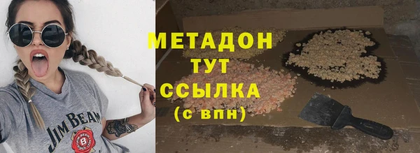 героин Магадан