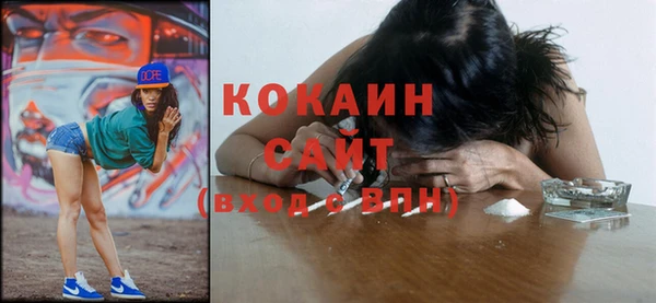 круглые Магас