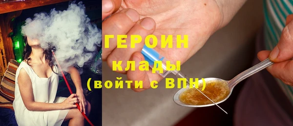 героин Магадан