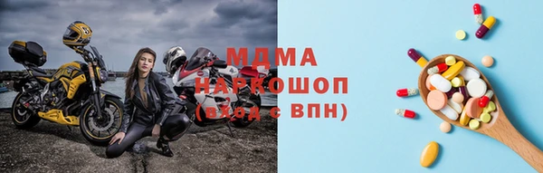 MDMA Богородск