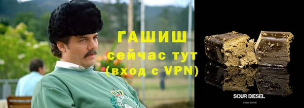 мефедрон мука Богородицк