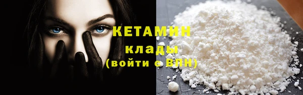 круглые Магас