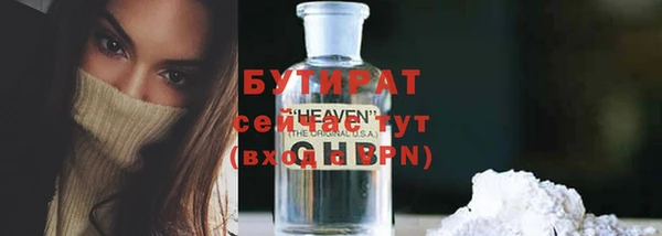 метадон Медногорск