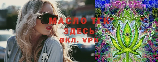 круглые Магас