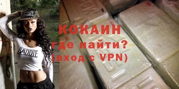 героин Магадан