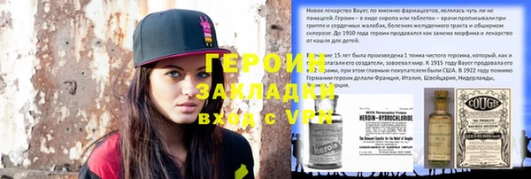 круглые Магас