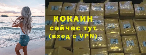 героин Магадан
