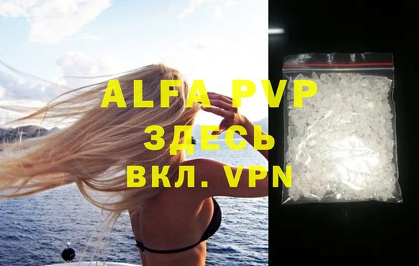 кокаин VHQ Сосновка