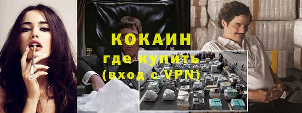 героин Магадан