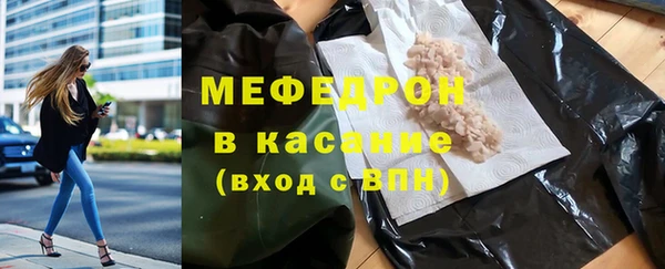 круглые Магас