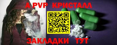 амф Гатчина