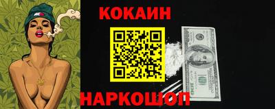 кокаин VHQ Гагарин