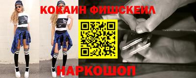 кокаин VHQ Гагарин