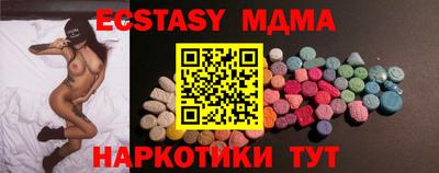 амф Гатчина