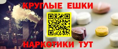 амф Гатчина