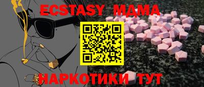 МДМА Гай