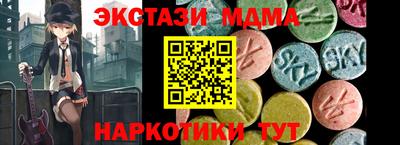 МДМА Гай