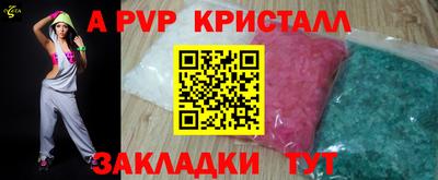 амф Гатчина