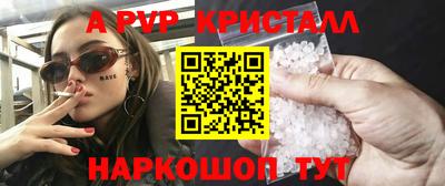 кокаин VHQ Гагарин