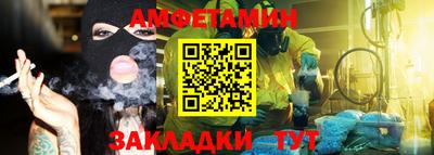 амф Гатчина