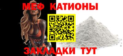 каннабис Абакан