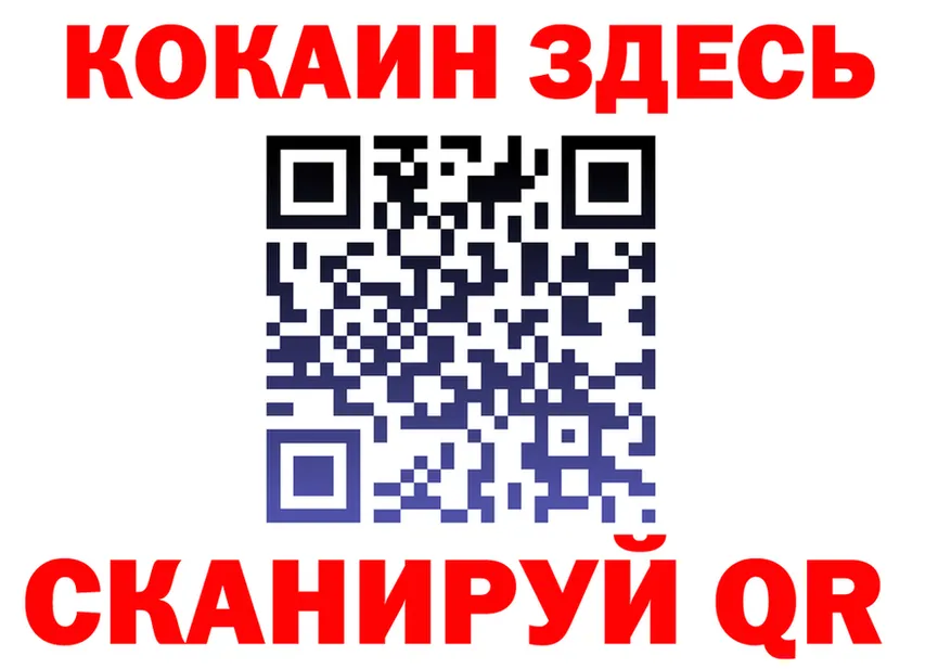 Где продают наркотики? это Telegram Саранск