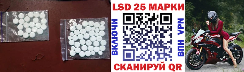 LSD-25 экстази ecstasy  закладка  Саранск 