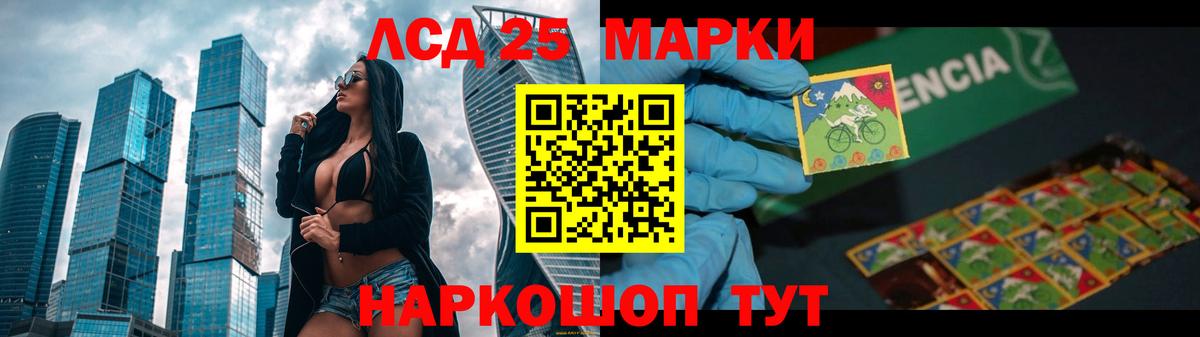 Саранск  Лсд 25 экстази кислота  Вход с VPN  LSD-25 экстази  LSD-25 экстази ecstasy 