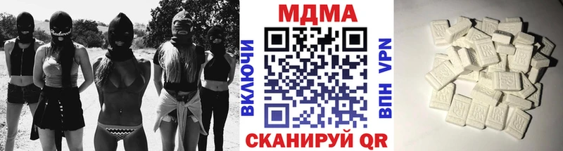 МЕГА ТОР  цена наркотик  Саранск  MDMA Molly 