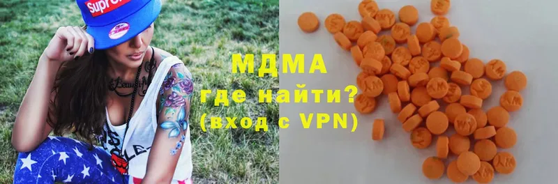 MDMA Molly Саранск