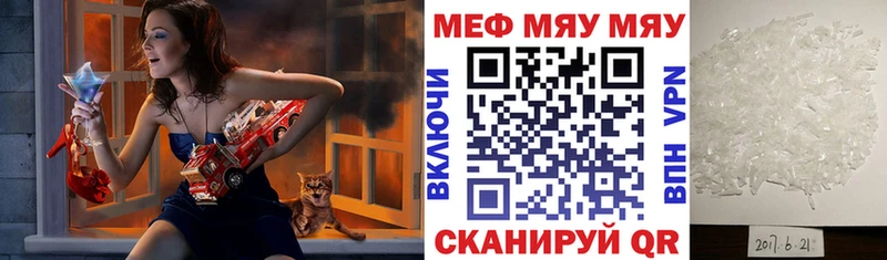 darknet какой сайт  Саранск  Мефедрон кристаллы  где можно купить  