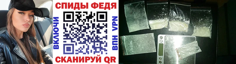 MEGA ТОР  Саранск  Первитин витя 