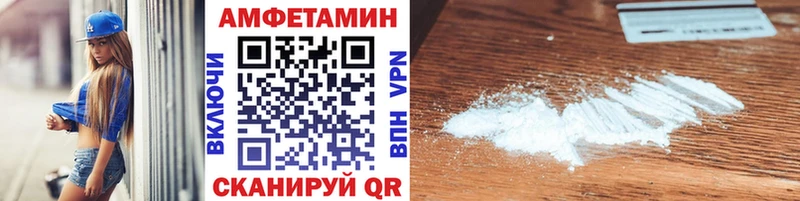 МЕТАМФЕТАМИН Декстрометамфетамин 99.9% Саранск