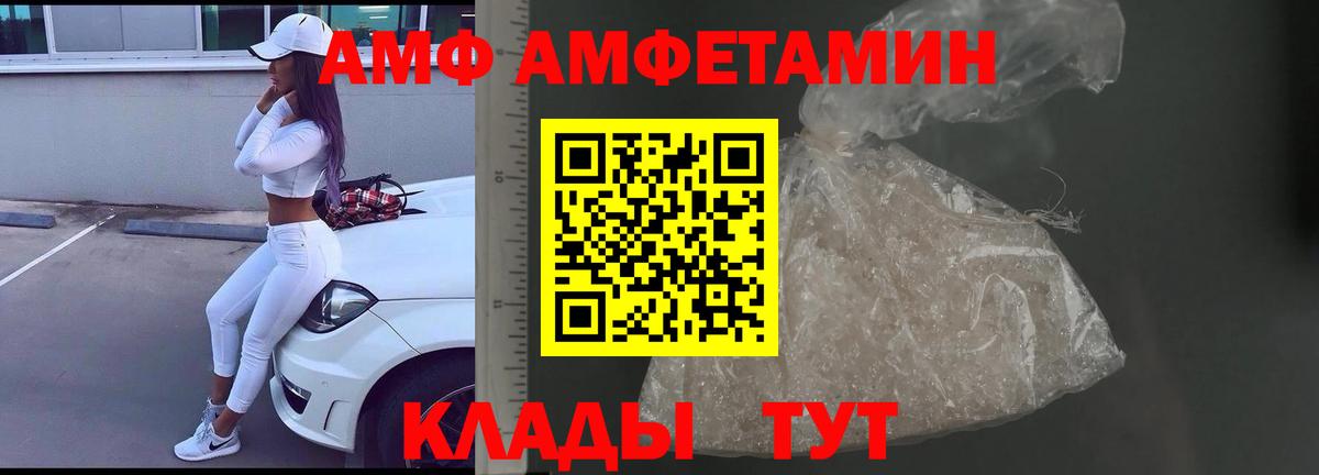 Метамфетамин Декстрометамфетамин 99.9% Саранск
