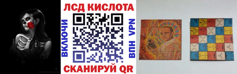 KRAKEN ONION  Саранск  Наркотические марки 1500мкг 
