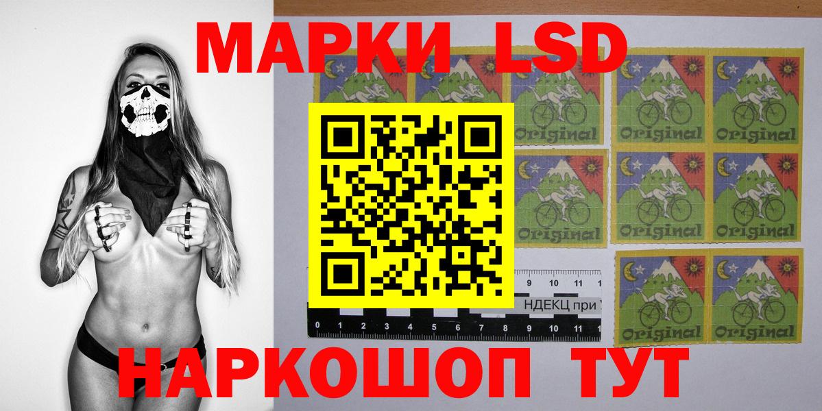 Саранск  Марки N-bome 1,8мг  Вход с VPN 