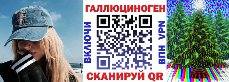 Галлюциногенные грибы мухоморы  что такое наркотик  Саранск 