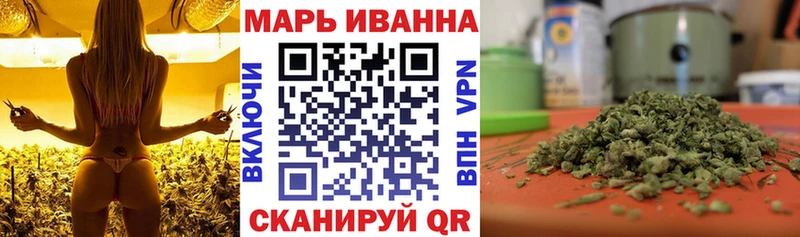 Марихуана семена darknet телеграм Саранск